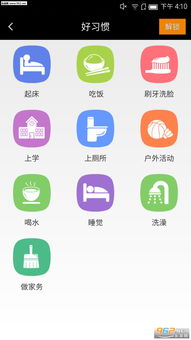 小西兒童機(jī)器人App v1.5 兒童智能陪伴與教育新體驗
