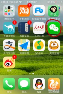 手機(jī)軟件識別周圍音樂的方法與應(yīng)用推薦